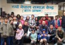 Shoes for Naya Nepal Bal Aashram