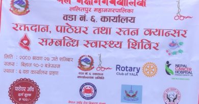 Blood Donation, Free PAP Smear Test and Breast Examination Blood Donation, Free PAP Smear Test and Breast Examination