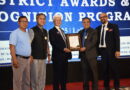 District Award & Recognition Program 2024-25