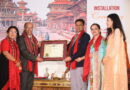 30th Installation Ceremony