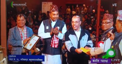 Donation for Kartik Naach Donation for Kartik Naach