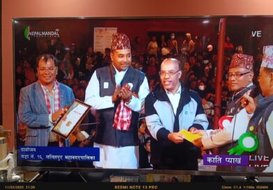 Donation for Kartik Naach Donation for Kartik Naach