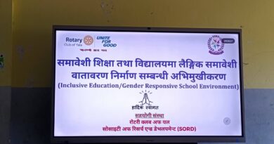 Inclusive Education and Gender Responsive School Environment Workshop Inclusive Education and Gender Responsive School Environment Workshop