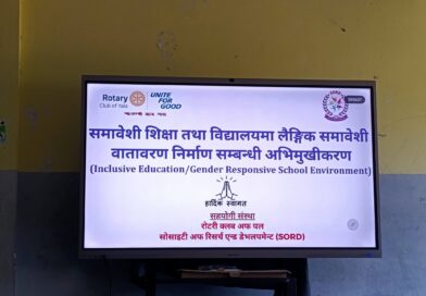 Inclusive Education and Gender Responsive School Environment Workshop Inclusive Education and Gender Responsive School Environment Workshop