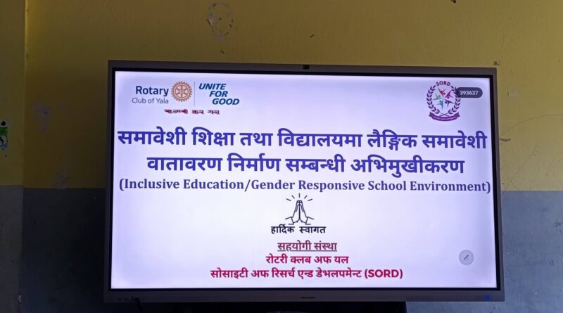 Inclusive Education and Gender Responsive School Environment Workshop Inclusive Education and Gender Responsive School Environment Workshop