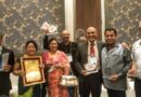 Award & Recognition 2025-26